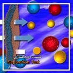 تست-نفوذپذیری-Permeability-Test-ژئوممبران