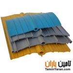 واتراستاپ پی وی سی (PVC) - Image 5