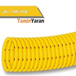 لوله زهکش